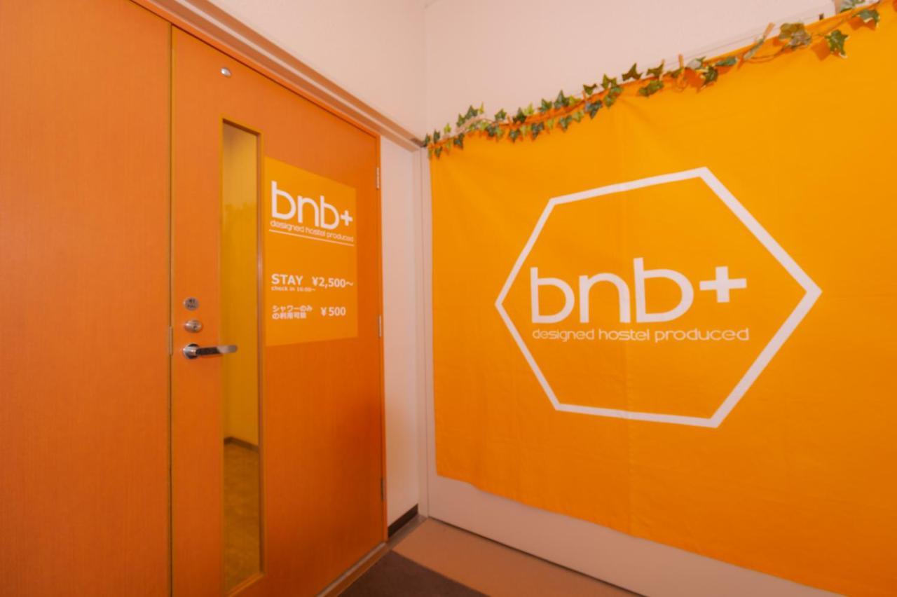 Bnbplus Sarasa Нара Екстериор снимка